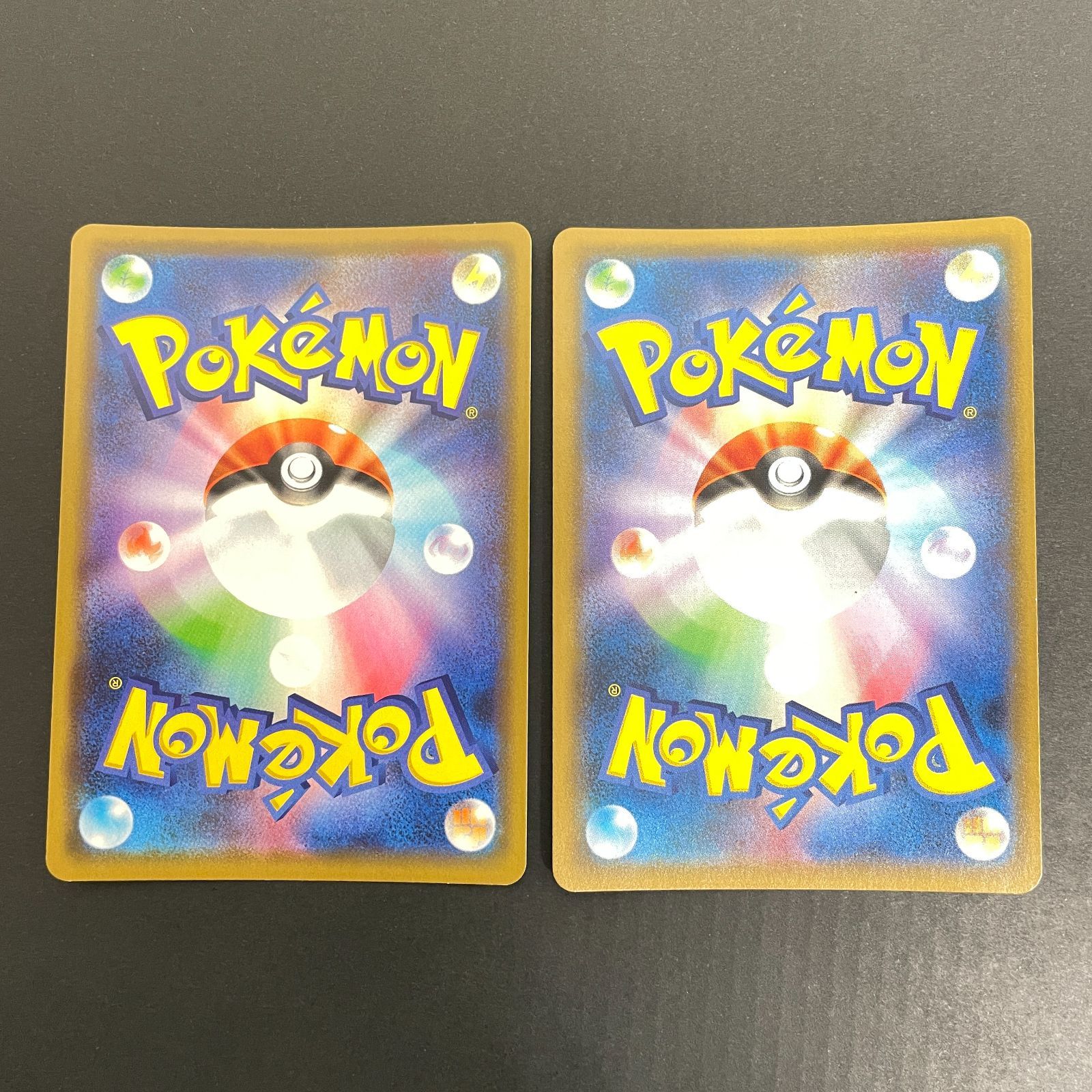 三沢店56-8-0216] ポケモンカード タッグチーム gx rr まとめ売り 15枚