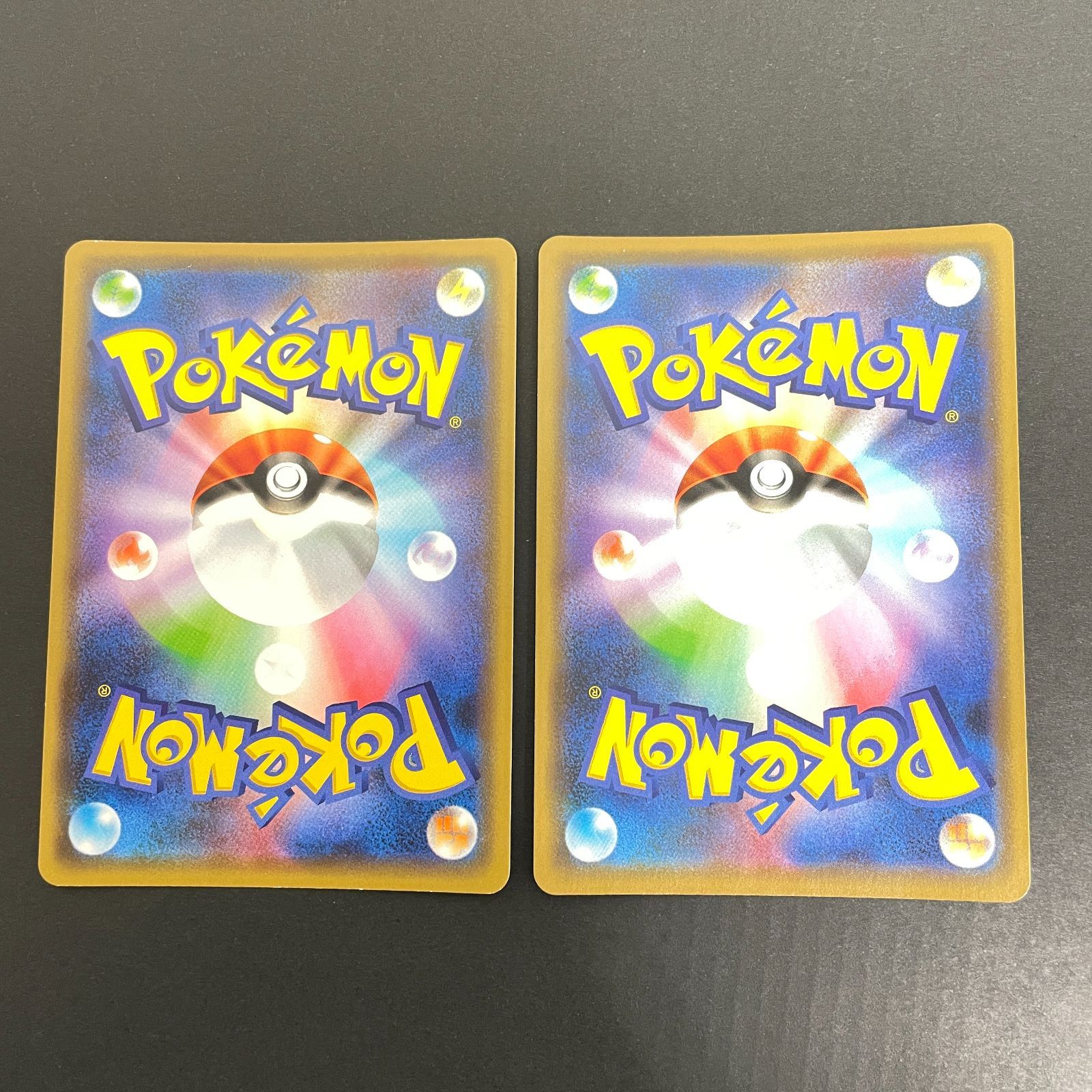 三沢店56-8-0216] ポケモンカード タッグチーム gx rr まとめ売り 15枚