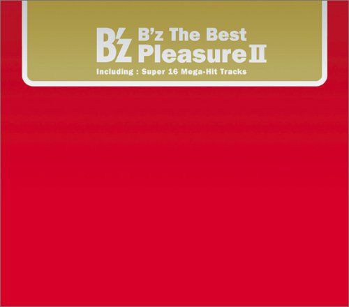CD)B'z The Best Pleasure II／B'z - メルカリ