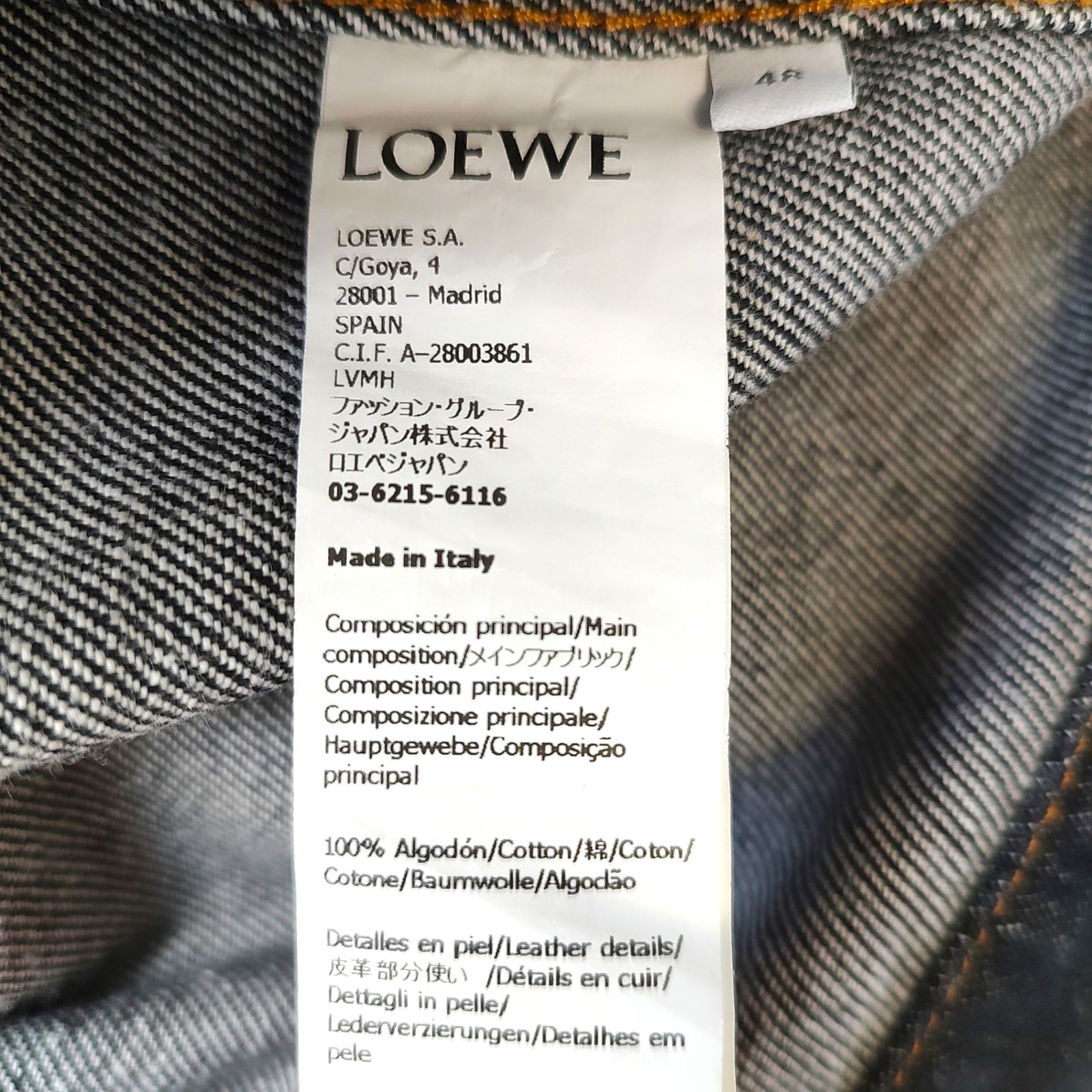 LOEWE ロエベ 23SS Puzzle Denim Jacket パズル デニム ジャケット