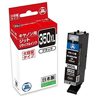 【中古】「未使用品」サンワサプライ リサイクルインクカートリッジ BCI-350XLPGBK対応 JIT-C350BXL 中古】サンワサプライ リサイクルインクカートリッジ BCI-350XLPGBK
