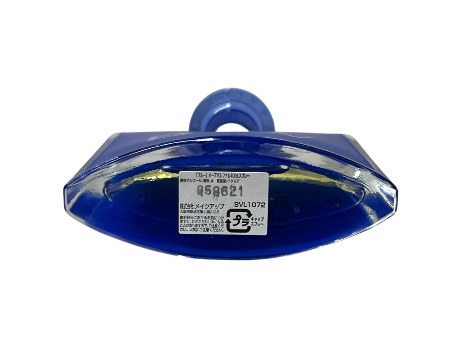 BVLGARI (ブルガリ) BLV ブルー オーデパルファム 香水 40ml