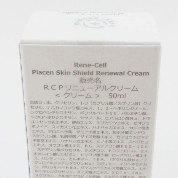 Rene-Cell ルネセル rcp リニューアルクリーム 50ml 使用期限2027.06
