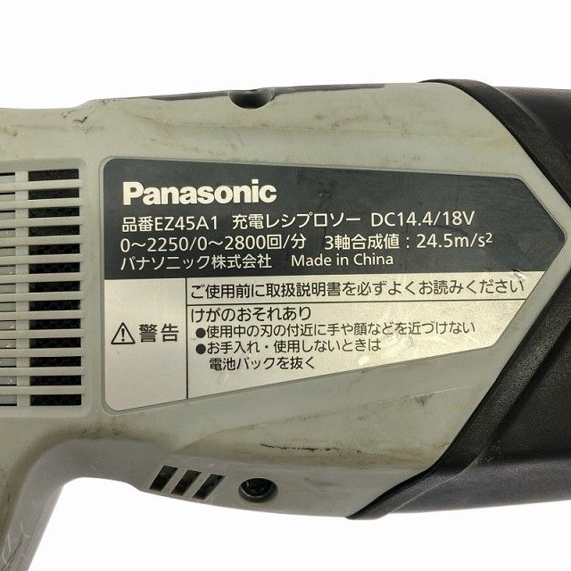 ☆中古品☆Panasonic パナソニック 14.4V/18V 充電レシプロソー ☆中古品☆Panasonic パナソニック 14.4V/18V 充電レシプロソー