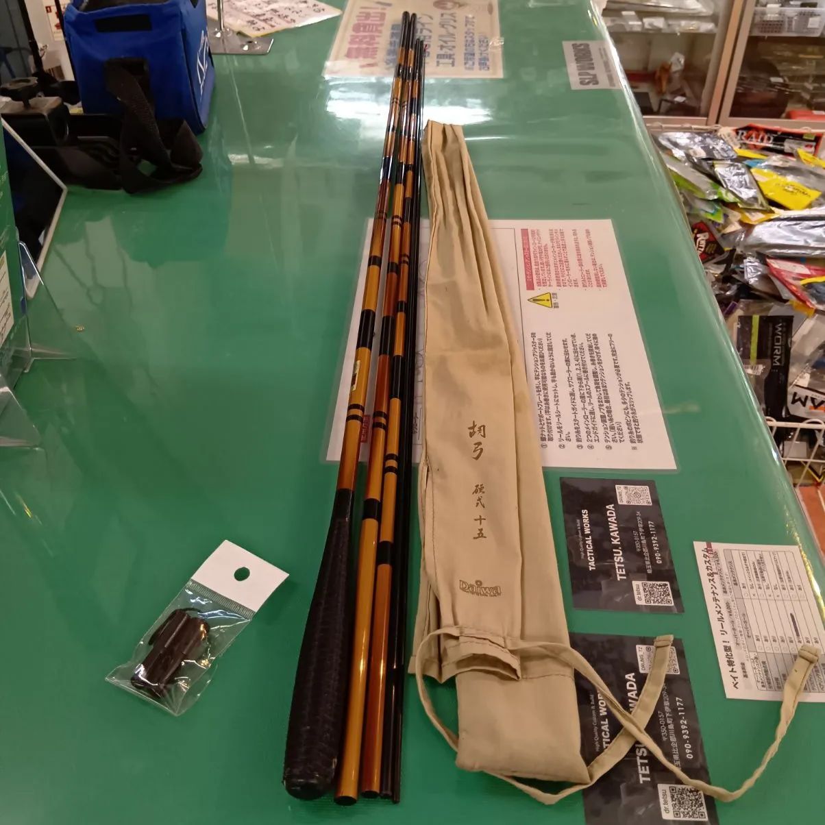 胡弓 硬式 15尺 胡弓 硬式 15尺 胡弓 硬式 15 尺 ヘラブナ 胡弓 硬式 15 尺