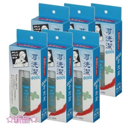 耳洗潔 COOL 20mL 6個セット　プレゼント付