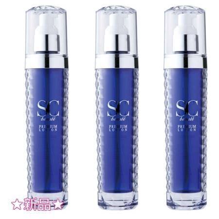 SCボーテ プレミアム ローション 120mL 3個セット プレゼント付 公式