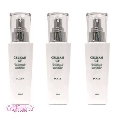セルカンGF スカルプ　100ml 3本セット セルカン GFスカルプ 100mL 3個セット プレゼント付 - メルカリ