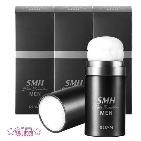 SMHメンズヘアファンデーション No.2 ダークブラウン 20g 3個セット　プレゼント付