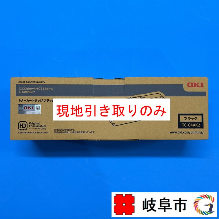 OKI トナーカートリッジ ブラック （大） TC-C4AK2 - メルカリ