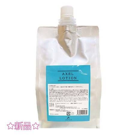 アミポリス アクセルローション 1000mL プレゼント付
