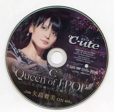 中古】邦楽DVD 矢島舞美 / 矢島舞美 on ℃-ute武道館コンサート2013