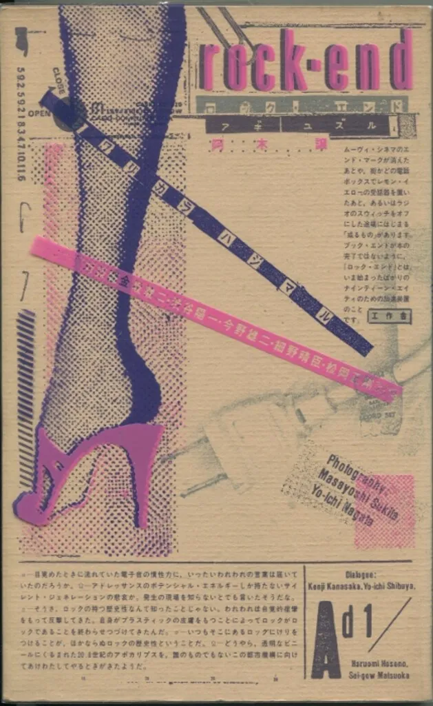 2026年最新】阿木譲の人気アイテム - メルカリ