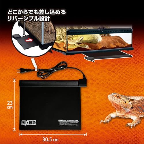 迅速に発送】EXO TERRA (エキゾテラ) レプタイルヒートM 爬虫類用