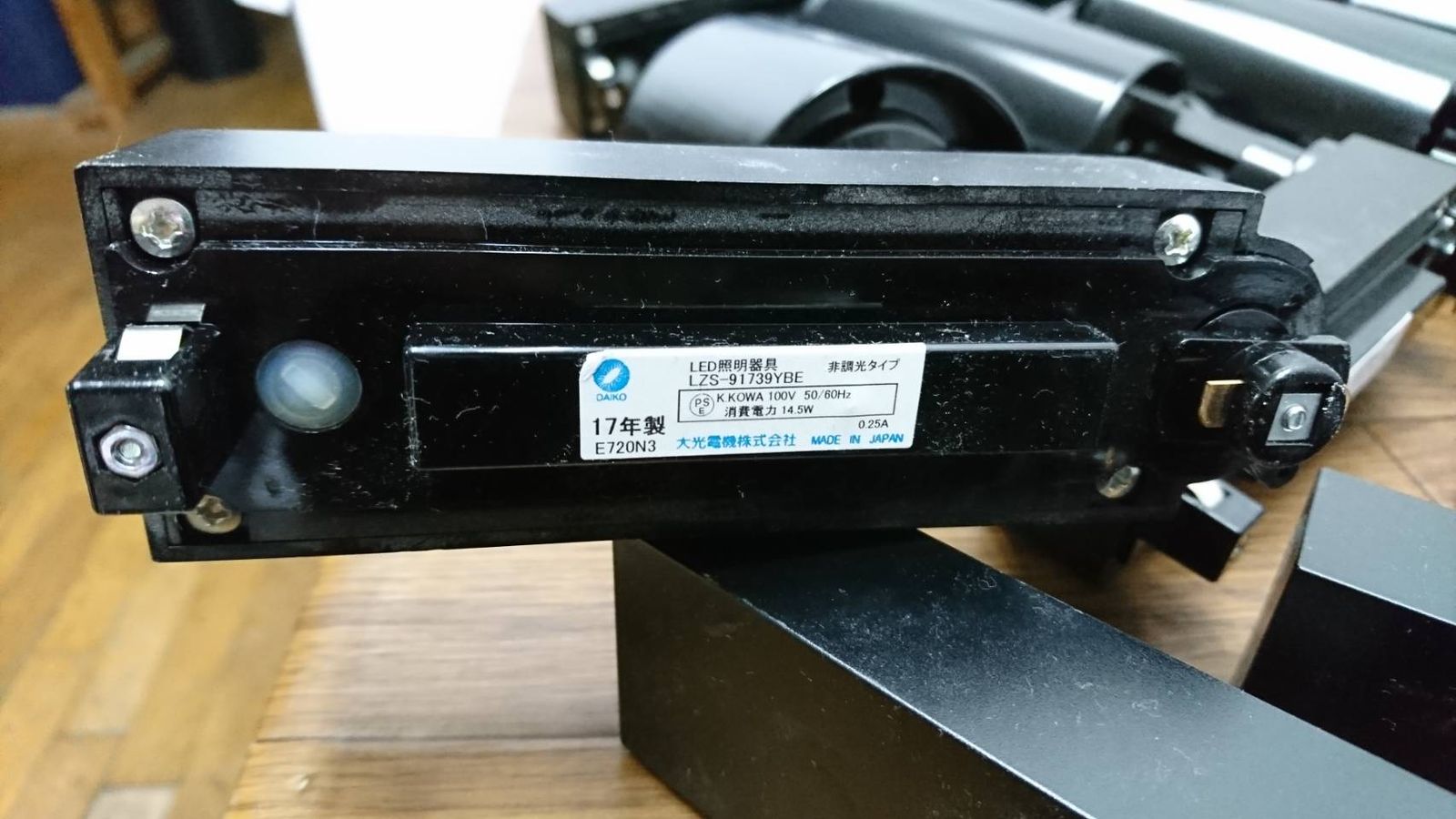 J58405 大光電機 LEDスポットライト 30個 LZS-91739YBE J58405 大光電機 LEDスポットライト 30個 LZS-91739YBE 【公式通販】