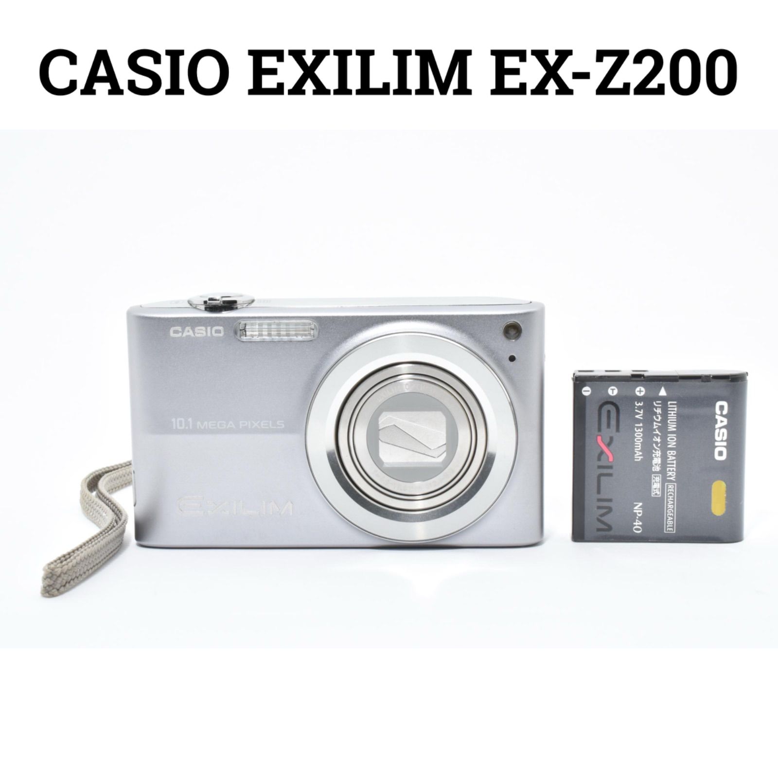 CASIO :EX-Z200(10.1 MEGA デジタルカメラ EX-Z200 EXILIM CASIO 