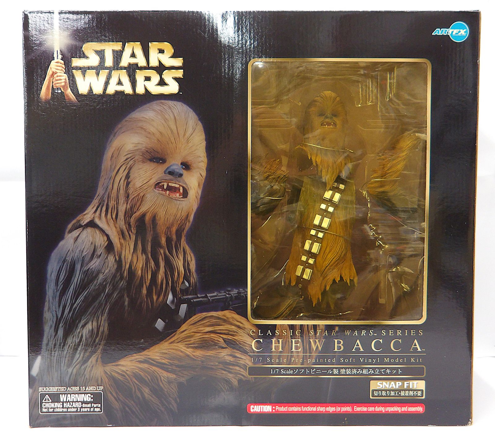 中古】 ARTFX チューバッカ スター・ウォーズ 1/7 フィギュア - メルカリ