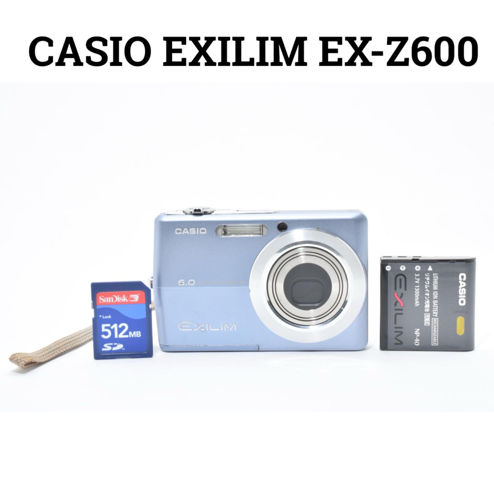 EX-Z600 EXILIM ZOOM Casio 新製品レビューカシオ Exilim カシオ