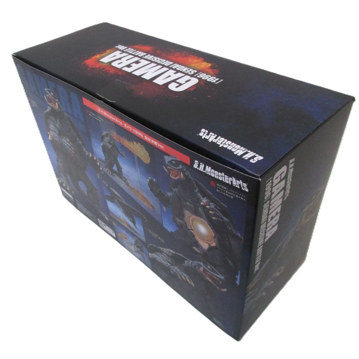 開封品 S.H.MonsterArts ガメラ(1996) 仙台決戦Ver. 「ガメラ2 