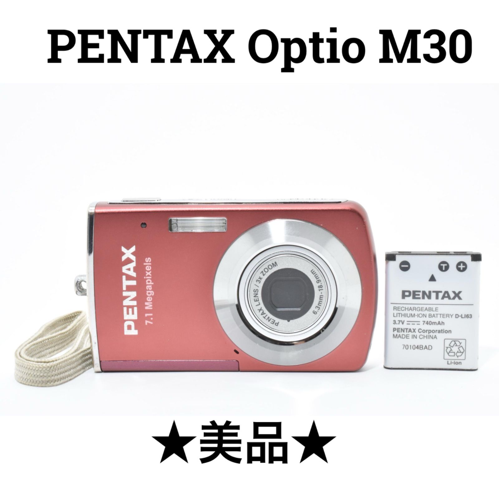 外観美品】PENTAX Optio M30 ワインレッド 【公式通販】