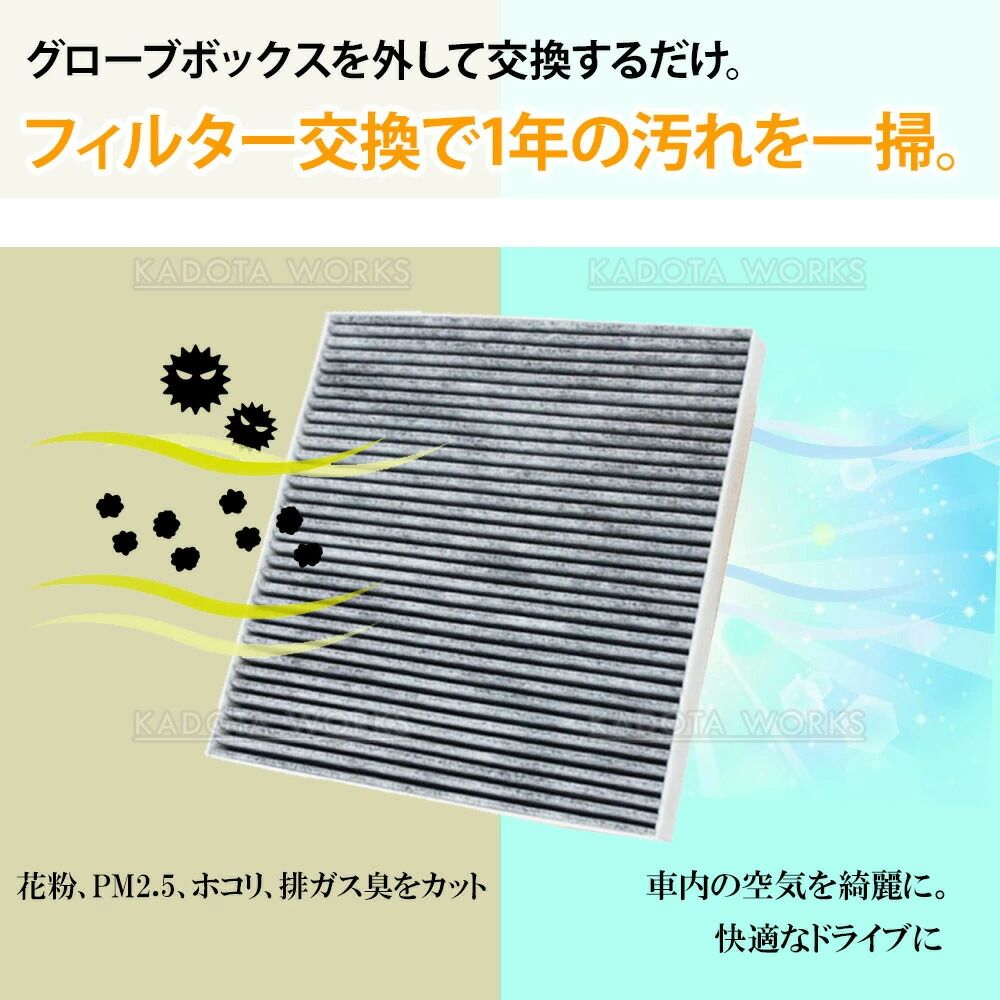 エアコンフィルター 10枚セット ヴォクシー ノア ZRR70G ZRR70W ZRR75G ZRR75W キャビンフィルター トヨタ 87139-30040 87139-50100 87139-52020