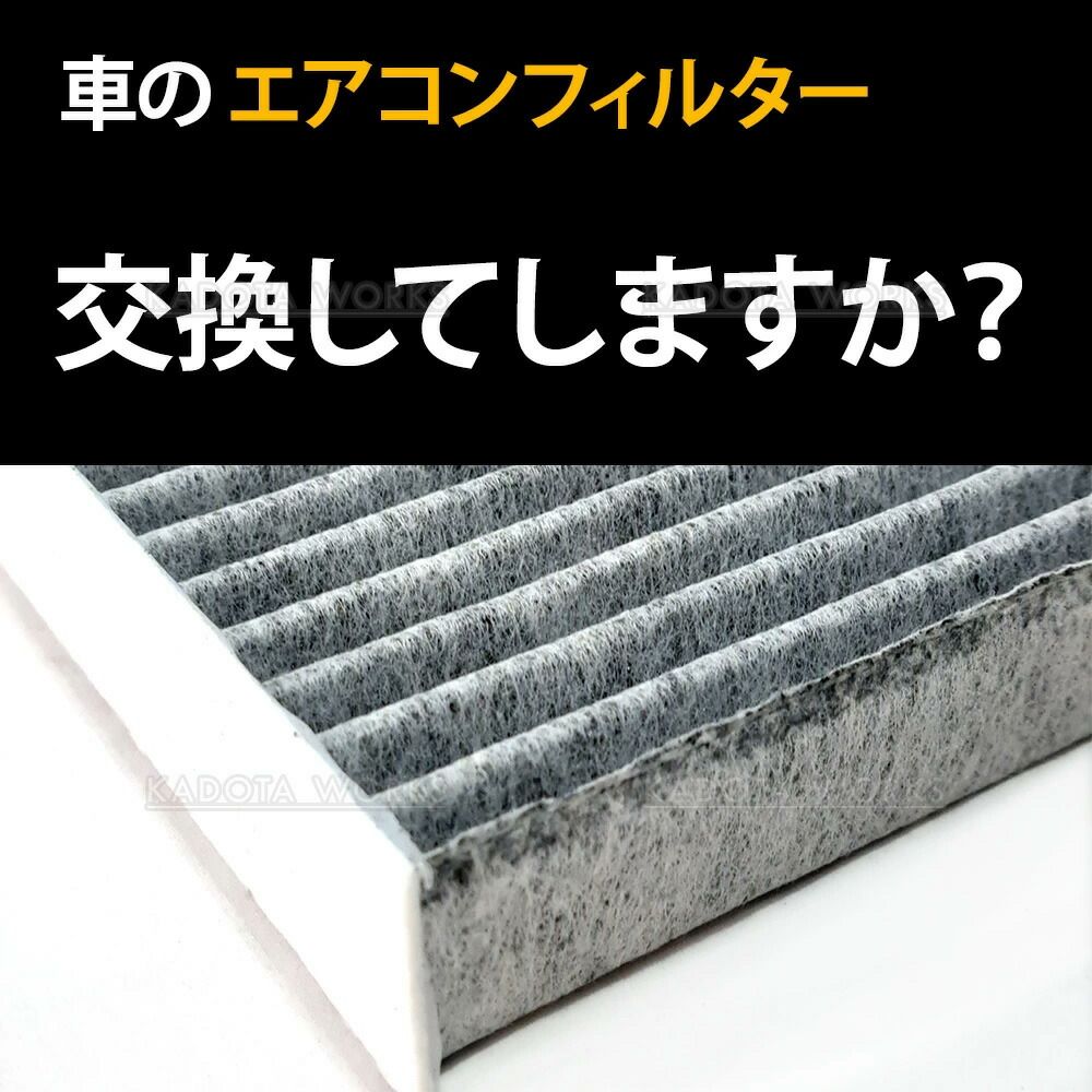 エアコンフィルター 10枚セット ヴォクシー ノア ZRR70G ZRR70W ZRR75G ZRR75W キャビンフィルター トヨタ 87139-30040 87139-50100 87139-52020