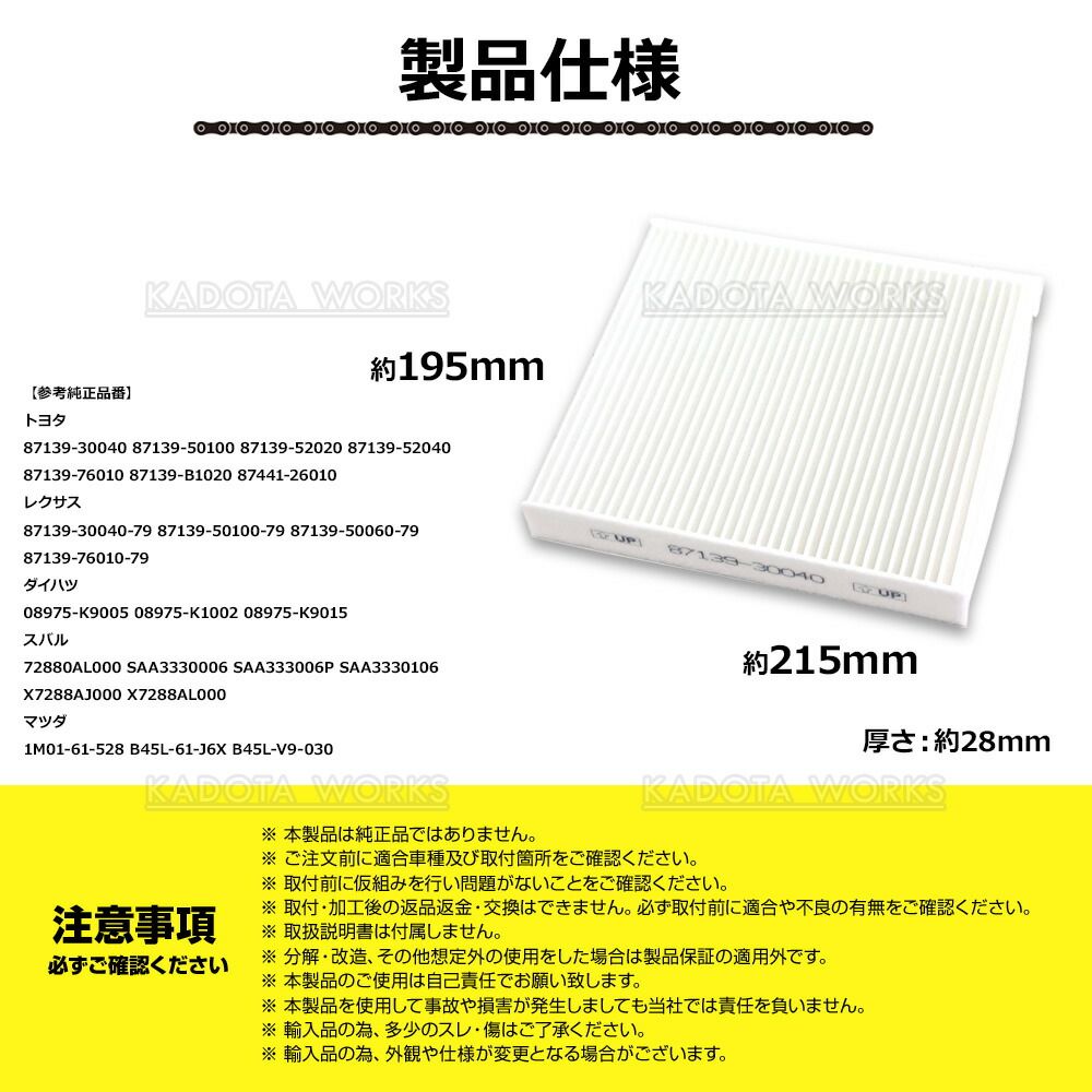 エアコンフィルター 10枚セット ヴォクシー ノア ZRR70G ZRR70W ZRR75G ZRR75W キャビンフィルター トヨタ 87139-30040 87139-50100 87139-52020