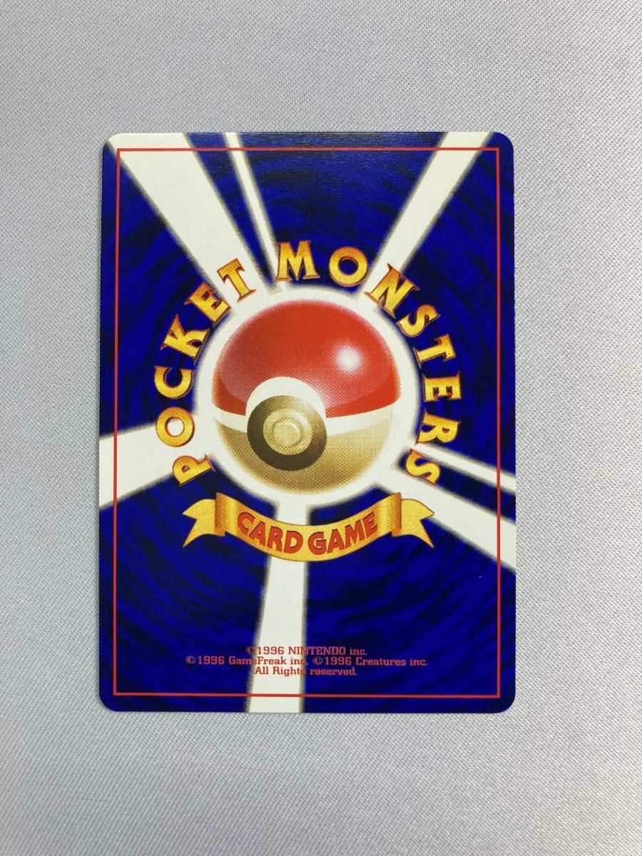 ピカチュウ LV.16(すぐわかるポケモンカードの遊びかた) [旧裏面] No