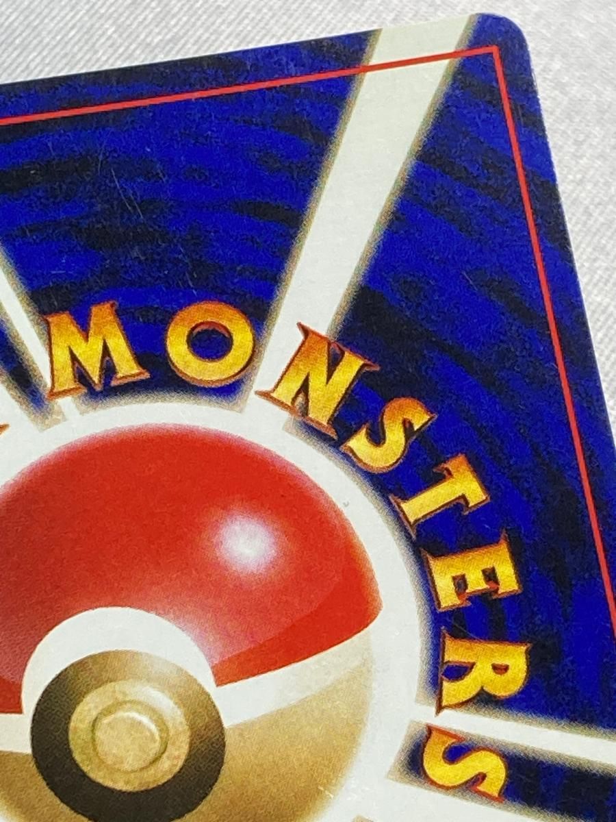 ゴローニャ LV.37(通信進化キャンペーン) ☆ [旧裏面] No.076 状態難