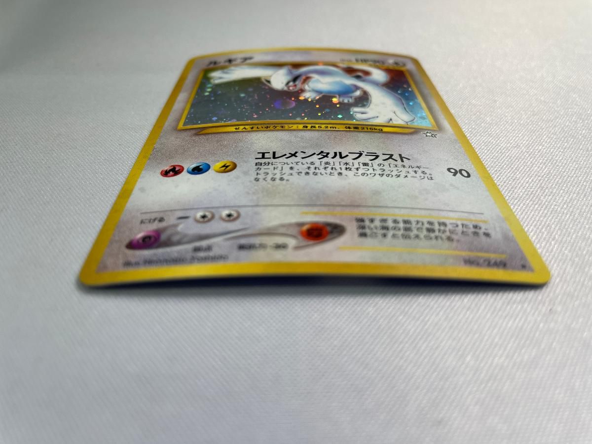 ルギア LV.45 ☆ [旧裏面] No.249 金、銀、新世界へ… 状態難 ポケモン