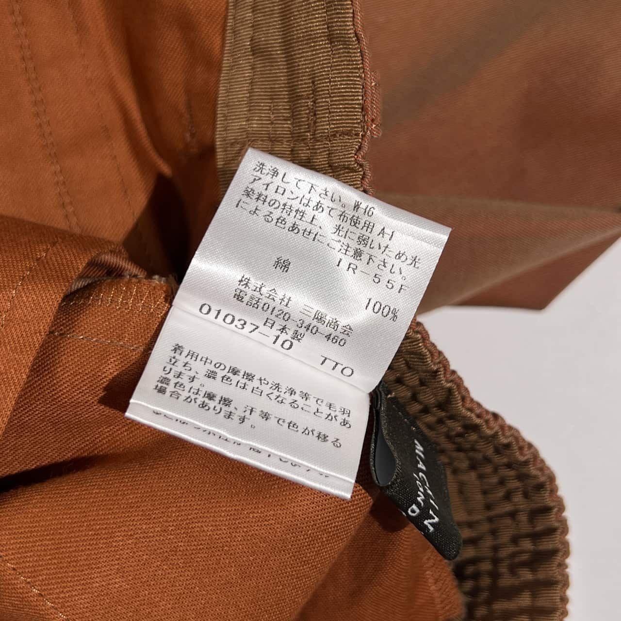 MACKINTOSH LONDON マッキントッシュ Gabardine 19 タック ワイド