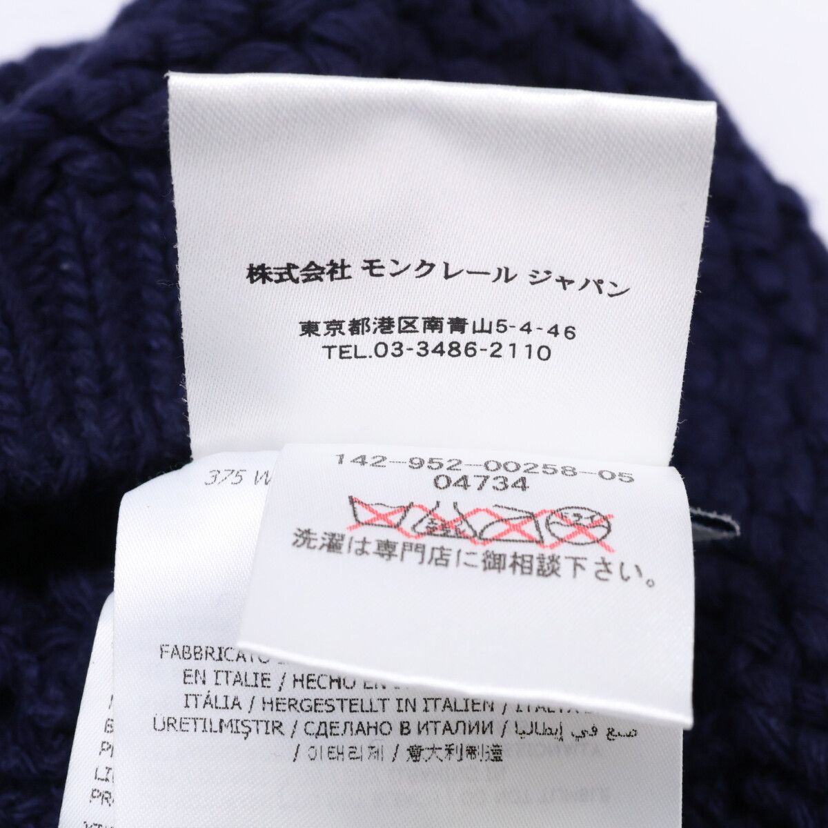 MONCLER モンクレール 【即決/国内正規】BERRETTO フォックスファー