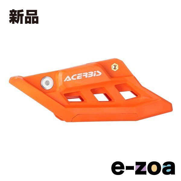 ACERBIS アチェルビス チェーンガイド EXC F /TE/FE/EC 24-  オレンジ16 AC-25962OR16 (2645514)