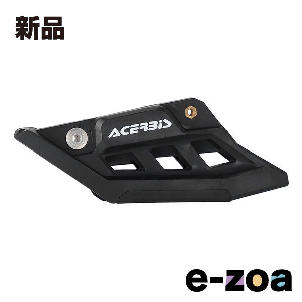 ACERBIS アチェルビス チェーンガイド EXC F /TE/FE/EC 24-  ブラック AC-25962BK (2645512)