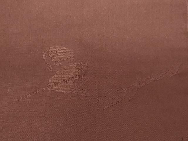 平和屋着物○ファッションデザイナー HIROKO KOSHINO コシノヒロコ 六