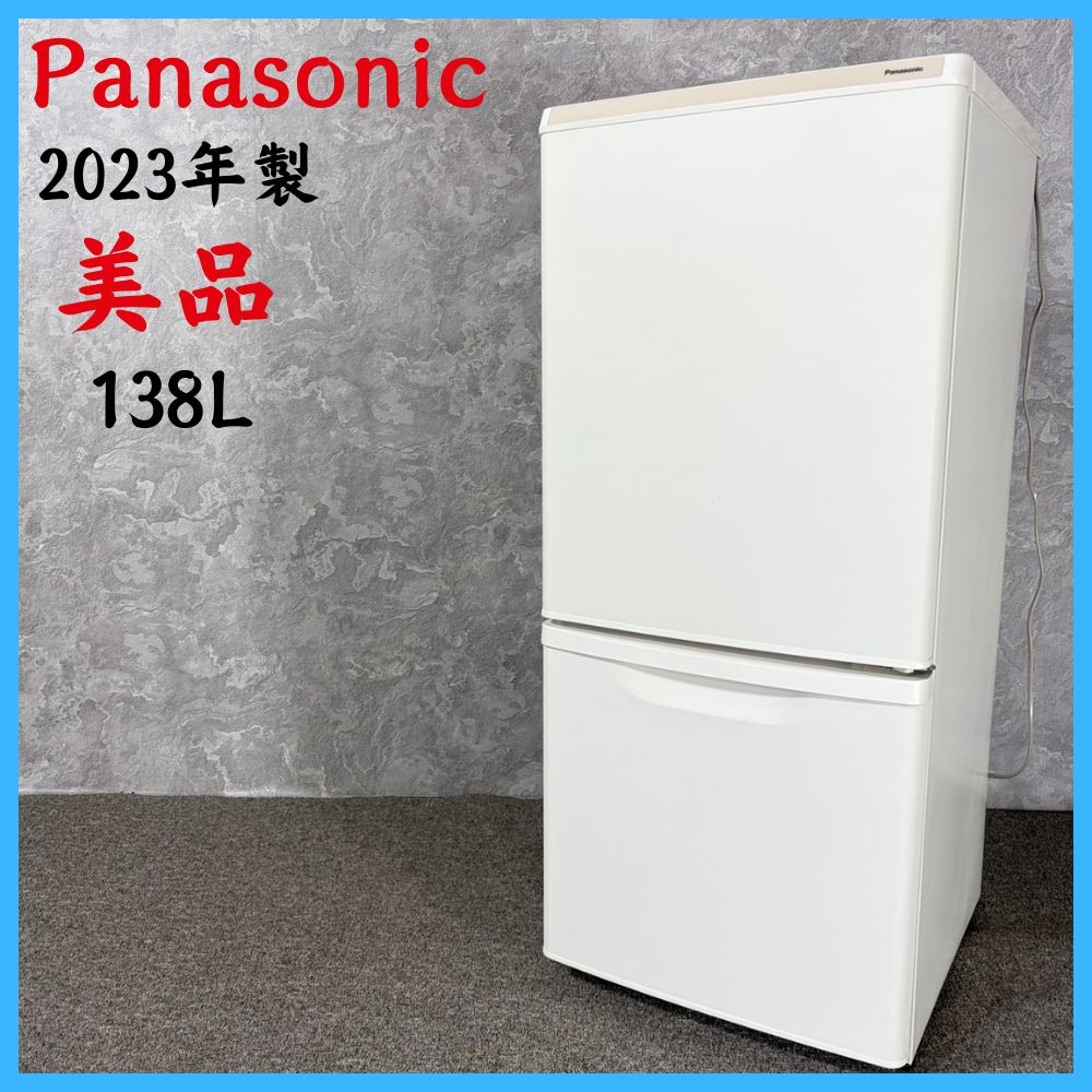 5 人気のPanasonic!! 美品 2023年 138L 右開き NR-B14HW-W 【公式通販】