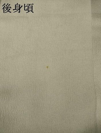 平和屋着物●訪問着　花兎　高島屋扱い　背抜き仕立て　ロング丈　正絹　逸品　AABG4960ck 平和屋着物○訪問着 花兎 高島屋扱い 背抜き仕立て ロング丈 正絹 逸品
