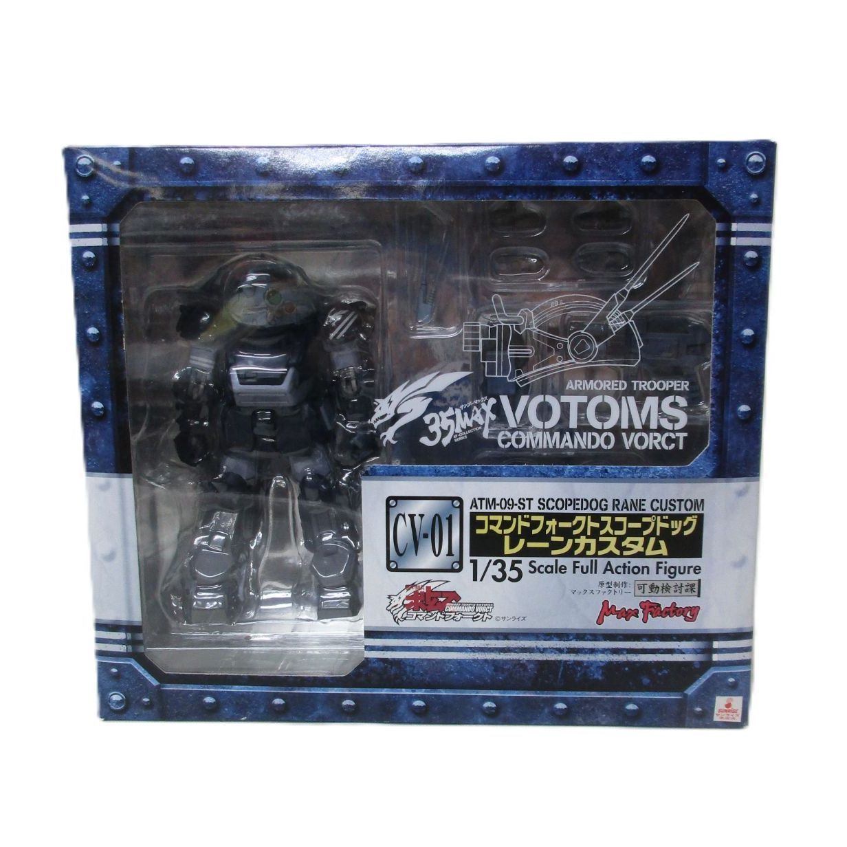 中古】開封品 ATM-09-ST コマンドフォークトスコープドッグ レーン