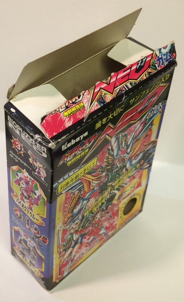 カバヤ食品 バイオパズラーネオガム バイオガルーダー/バイオパズラー