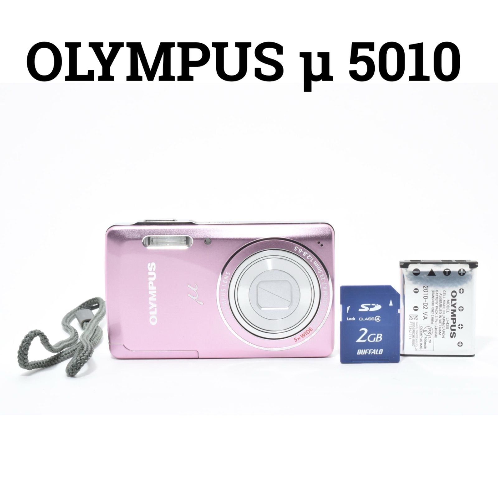 OLYMPUS μ 5010 ピンク バッテリー•ストラップ付き コンパクトデジタル 