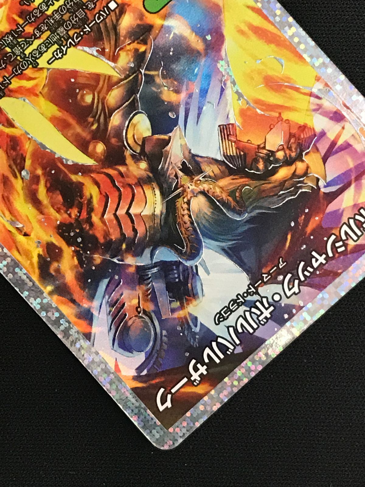 デュエルマスターズ デュエマ ボルシャック・ボルバルザーク