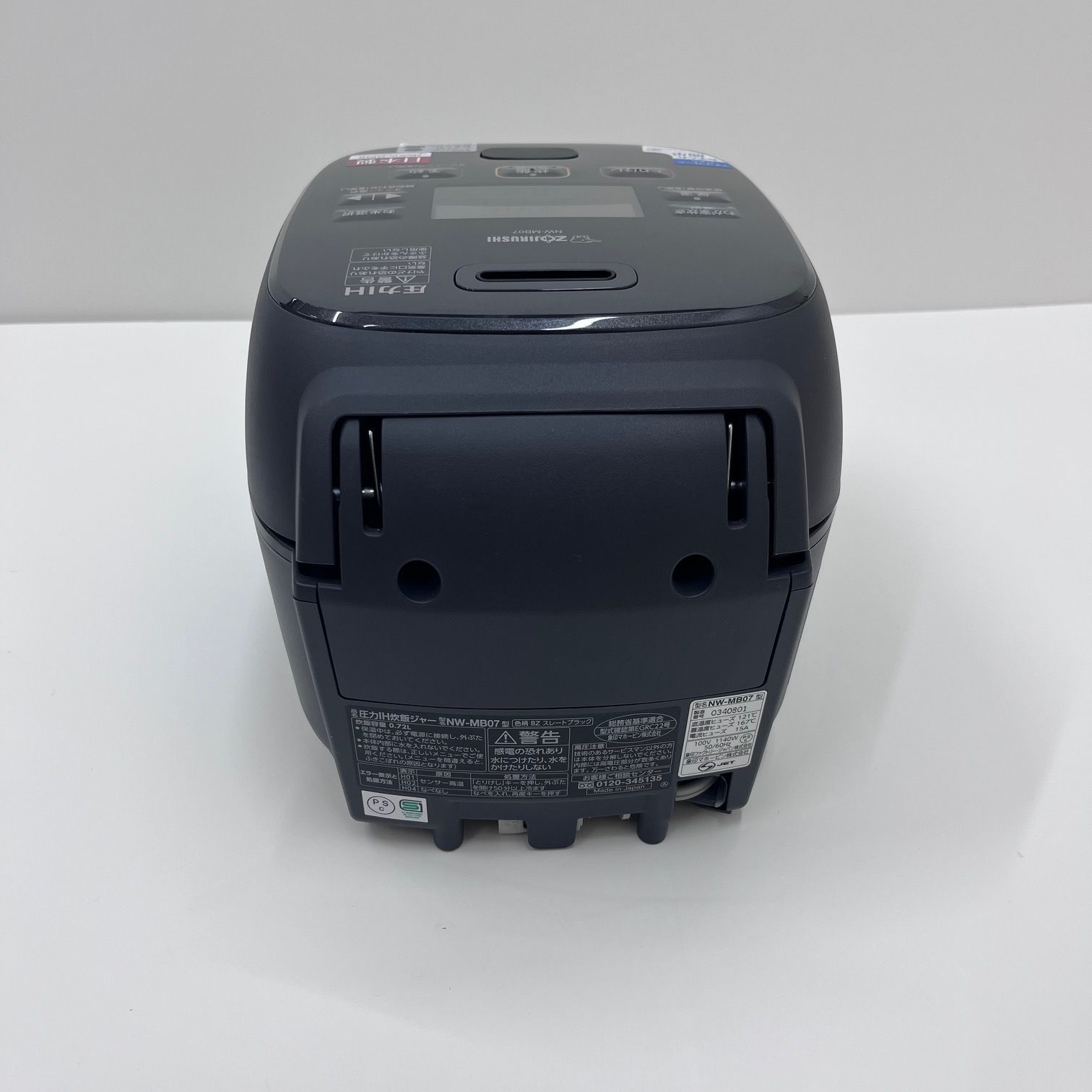 新品展示品】象印マホービン 炊飯器 4合炊き スレートブラック NW-MB07 