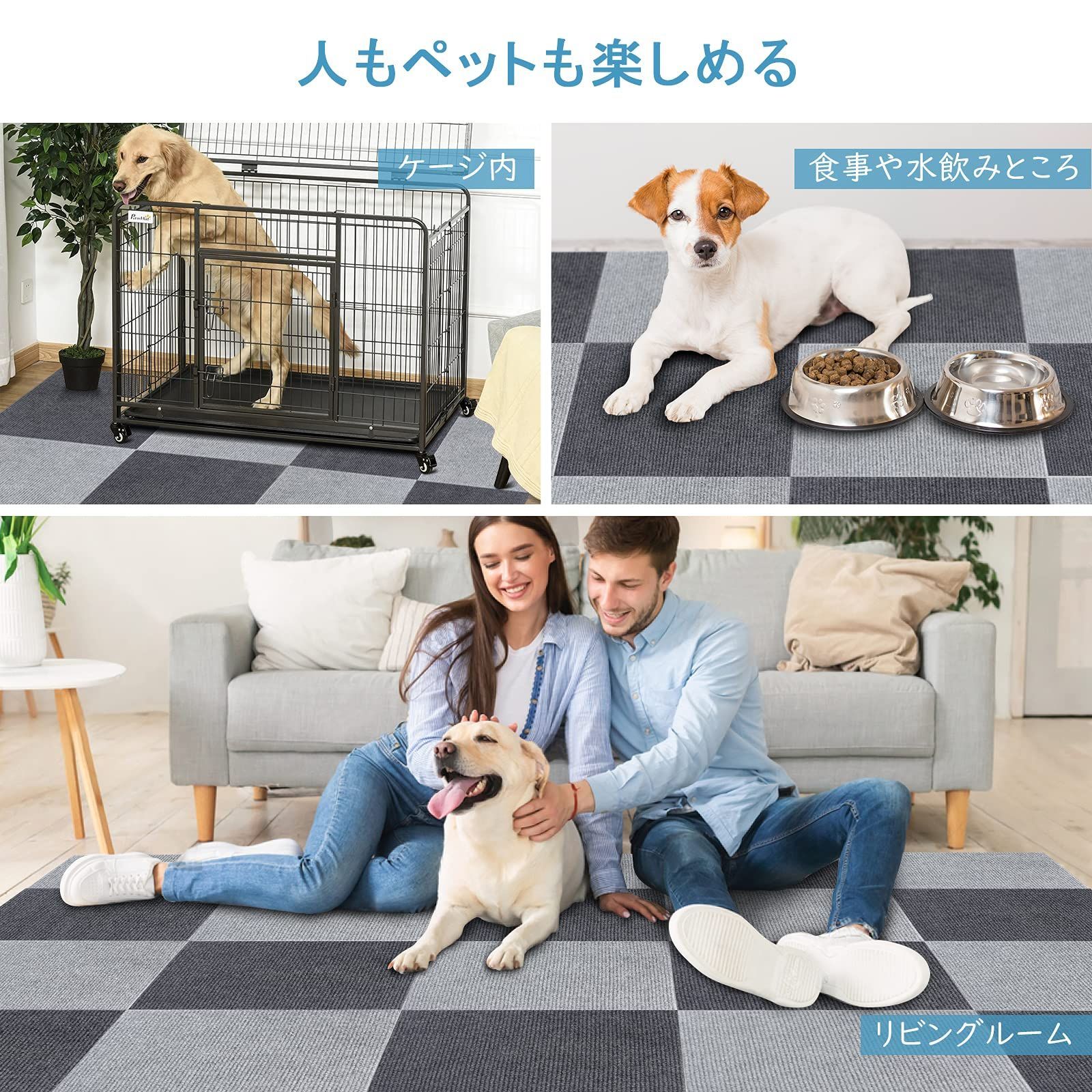 ずれない 防音 タイルカーペット 洗える ジョイントマット ペット/高齢 
