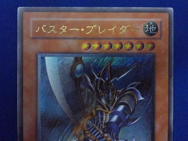 2026年最新バスター ブレイダー 303－054の人気アイテム - メルカリ