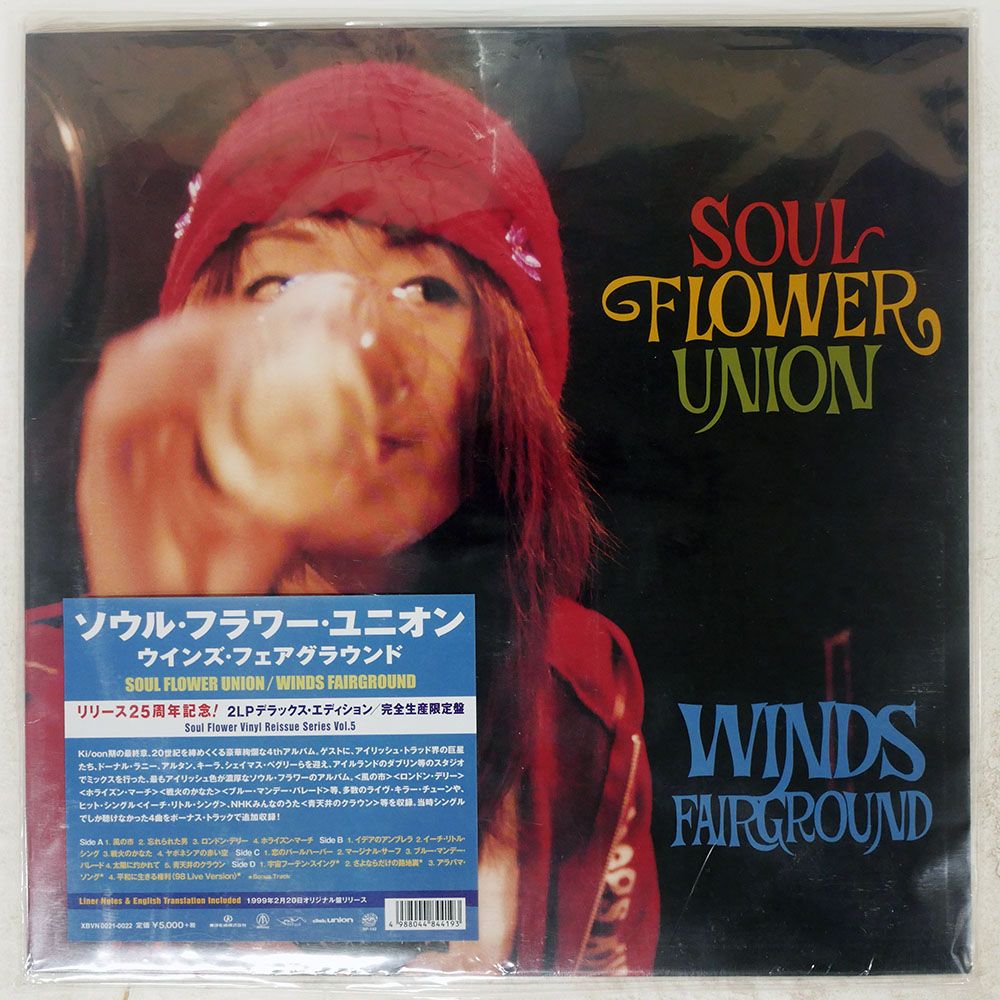 国内盤 SOUL FLOWER UNION/WINDS FAIRGROUND/BMTUNES XBVN0021 LP
