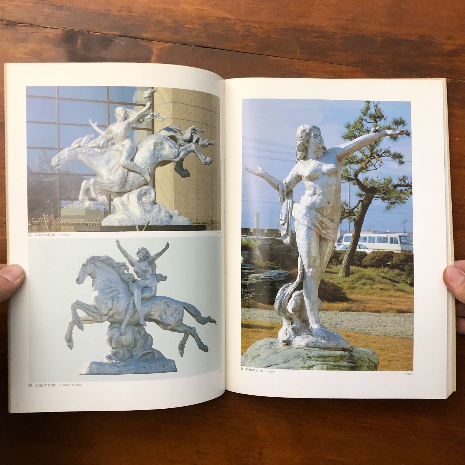北村西望作品集 北村西望 （☆作品集/彫刻/美術/日本美術/作家作品集
