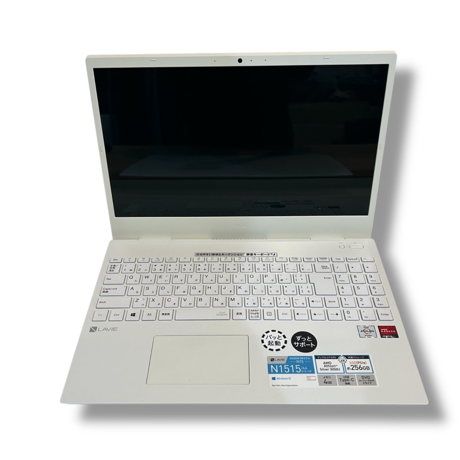 NEC LAVIE N15 (PC-N1515AAW) パールホワイト 15.6型 SSD256GB 【公式 