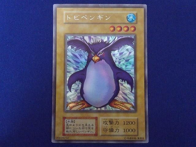 トレカ 遊戯王 _LLLE1-003 トビペンギン［型番無し］ シークレット