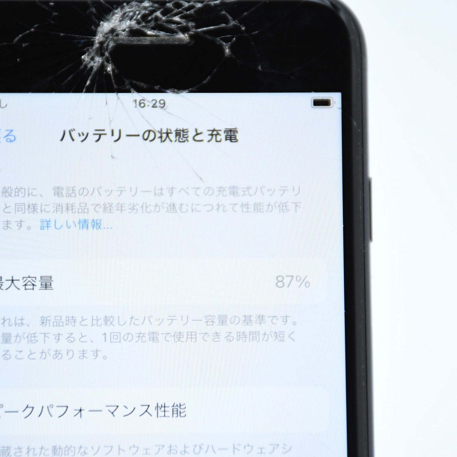 ジャンク＊純正バッテリー87%】SIMフリー iPhone SE 第3世代 64GB