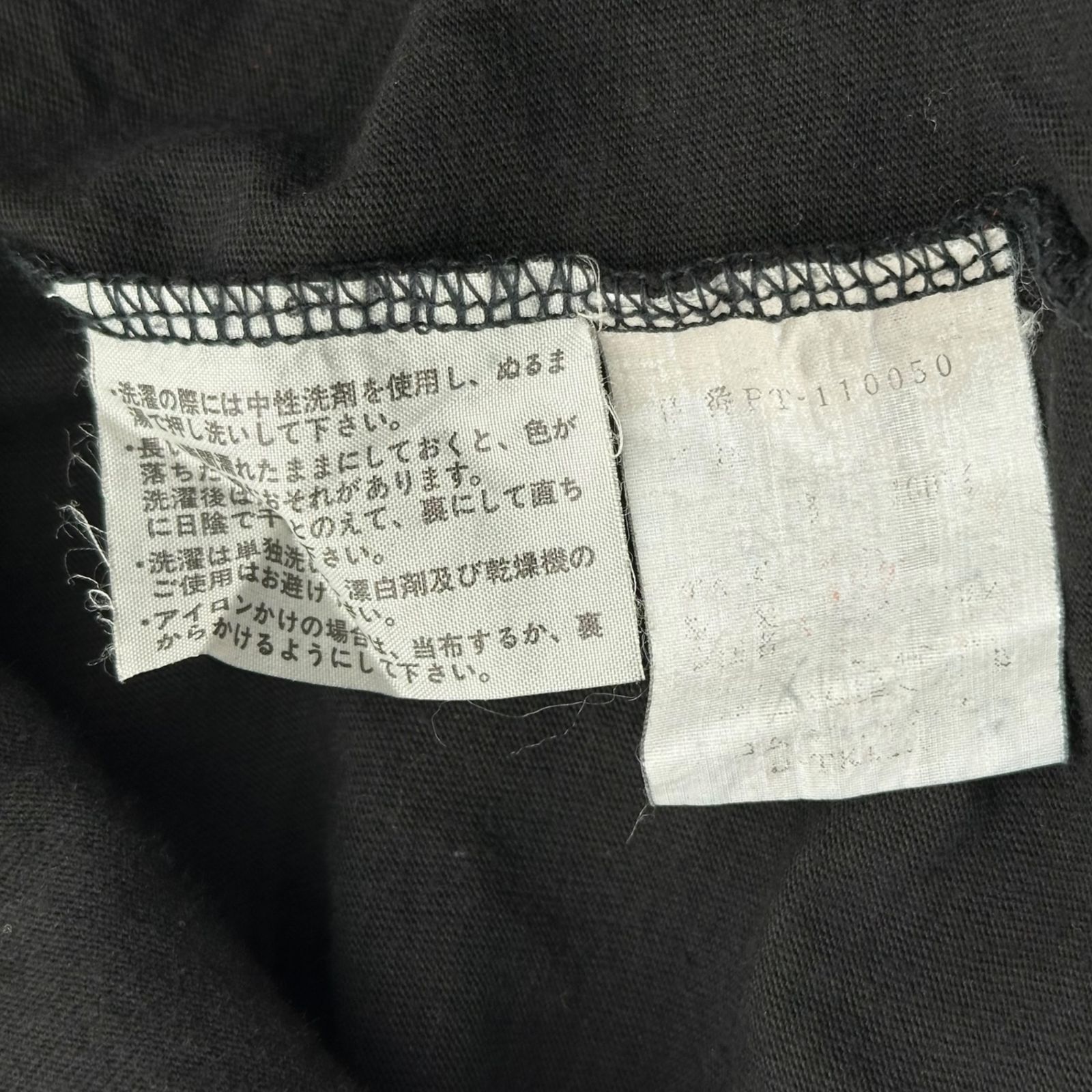COMME des GARCONS HOMME PLUS(コムデギャルソンオムプリュス) 90